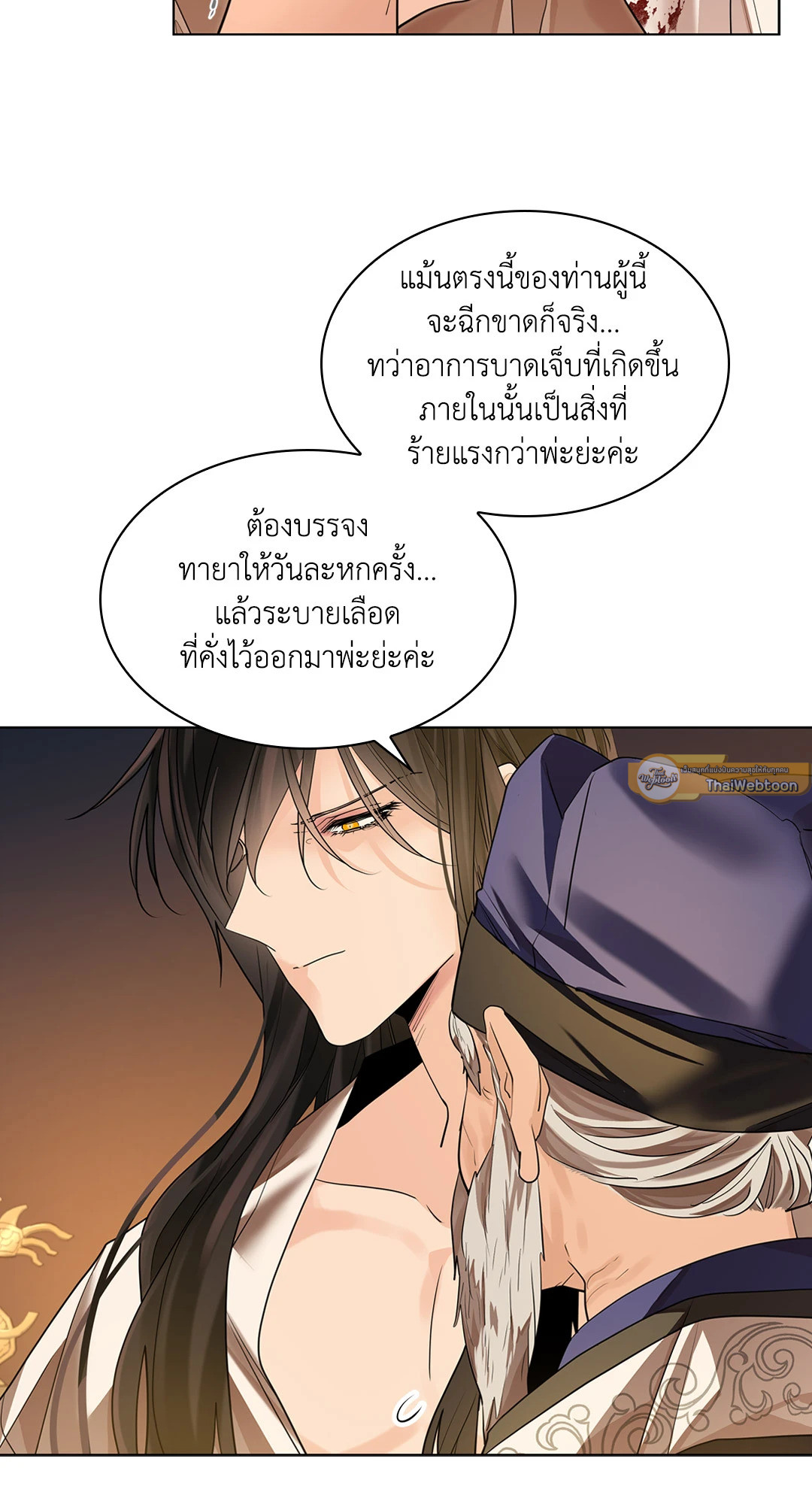 หน้า 58