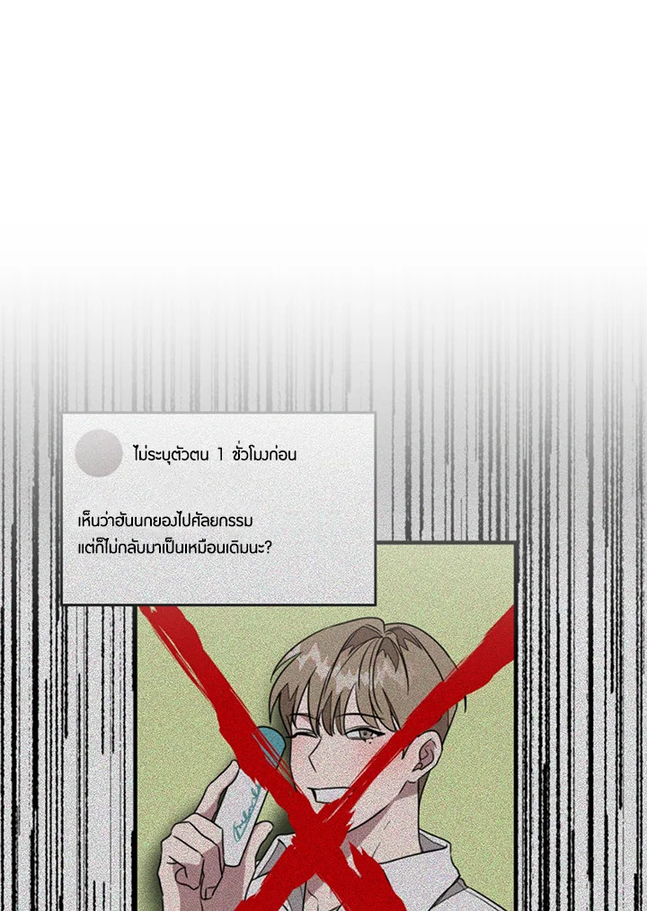 หน้า 111