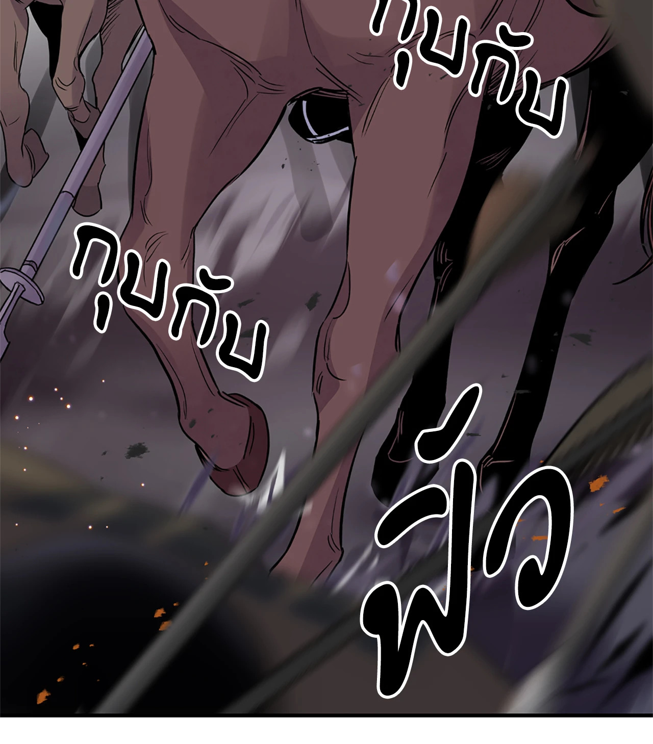 หน้า 64