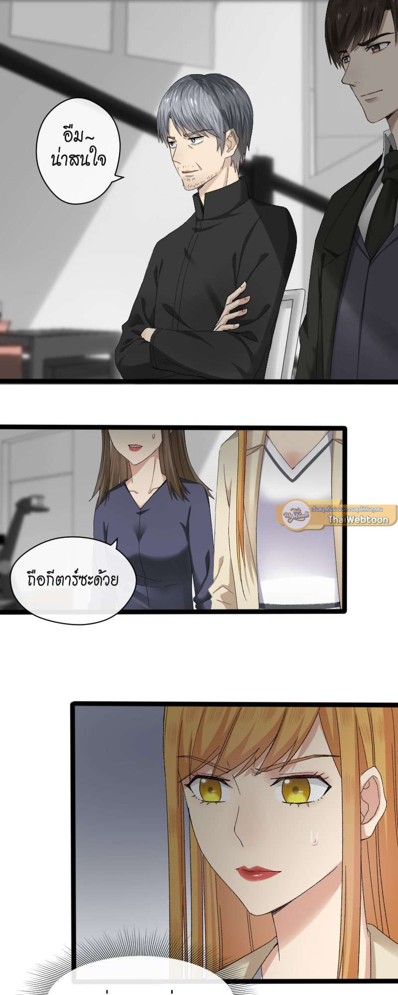 ซุปตาร์ดาร์ลิง | Let's Fall in Love ตอนที่ 14 - รูปที่ 2