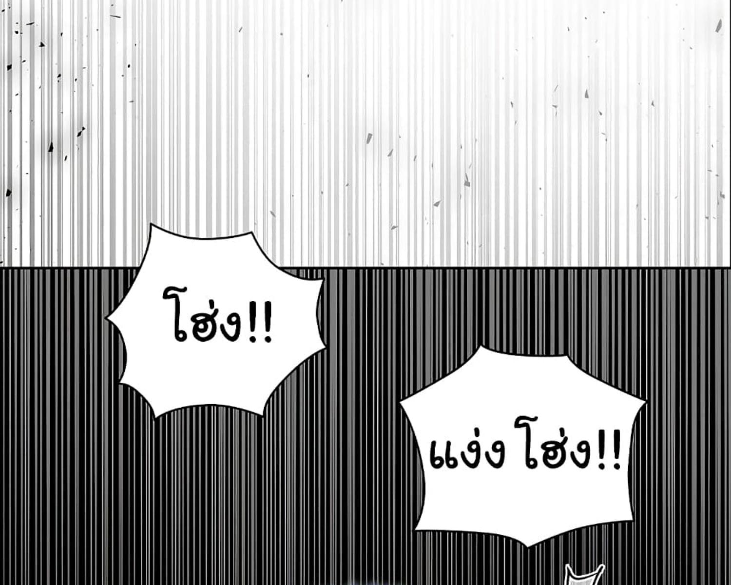 หน้า 101