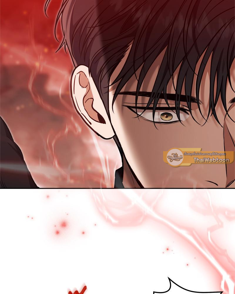 เอาชีวิตรอดในอาณาจักรแห่งเกม ตอนที่ 63 - รูปที่ 2