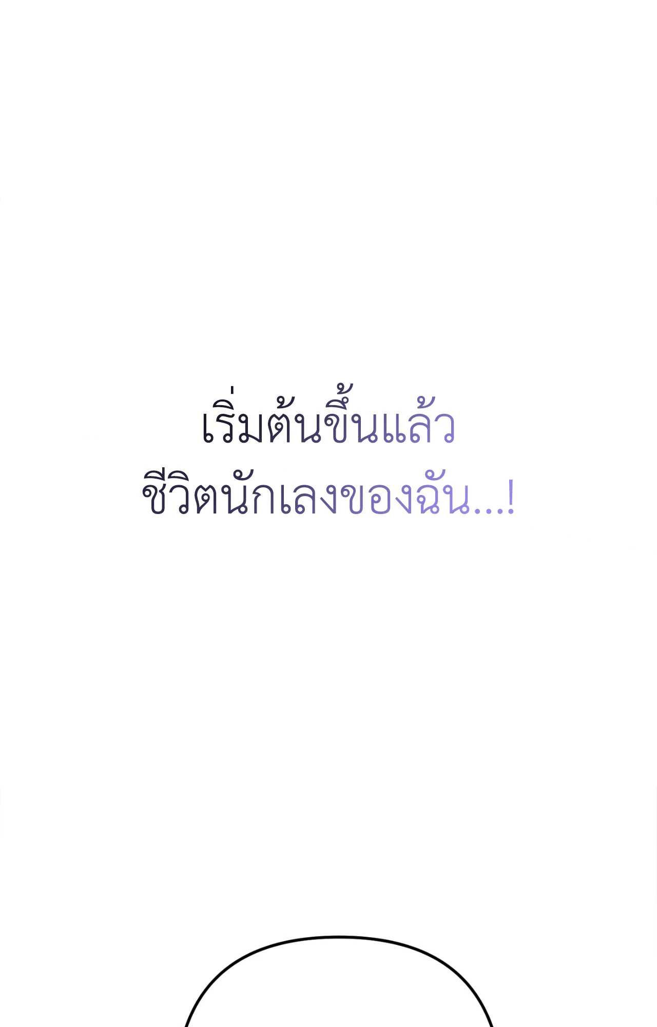 หน้า 134