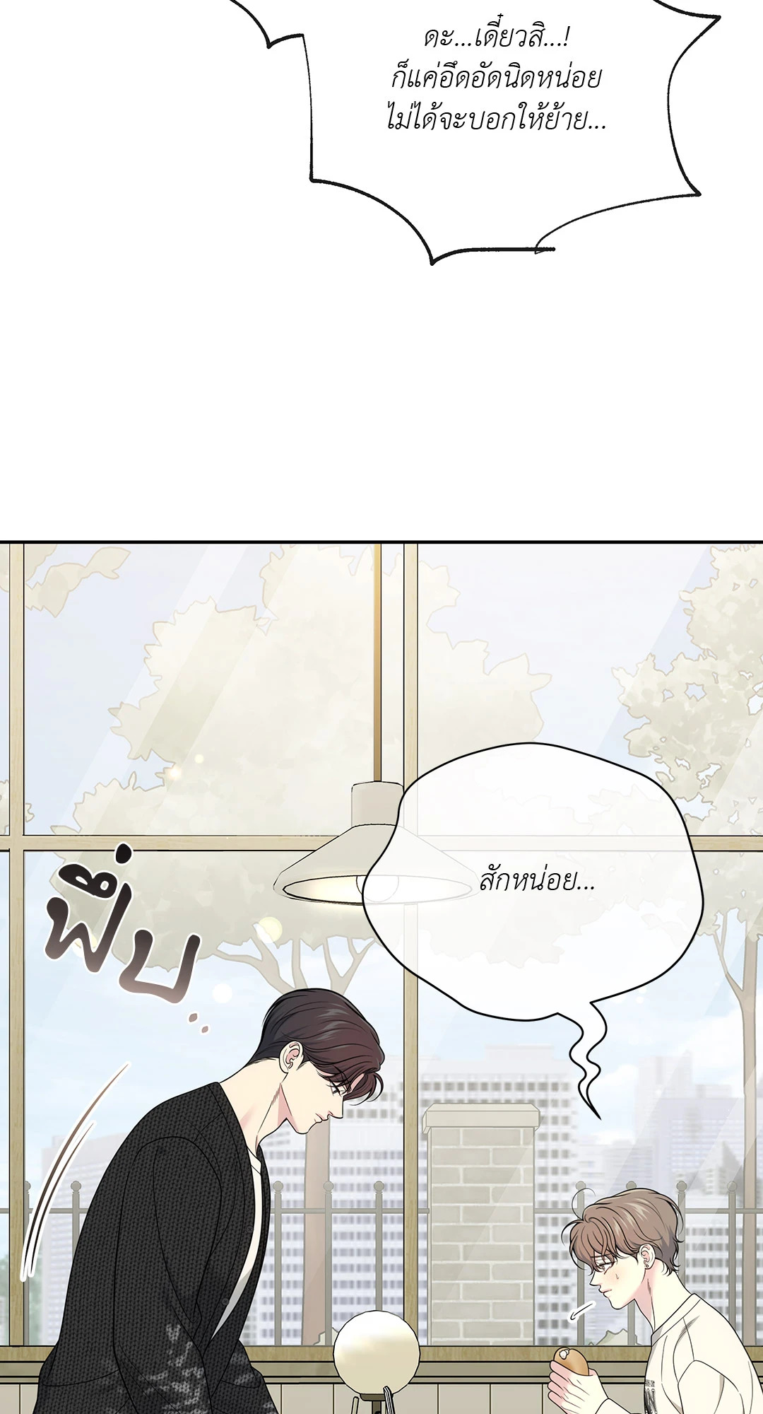 หน้า 57