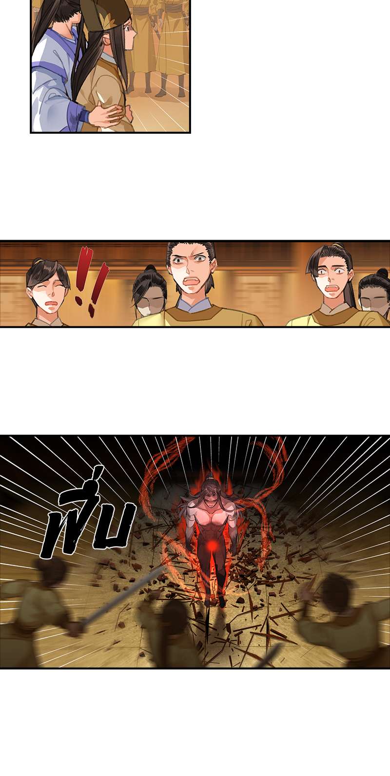 หน้า 26