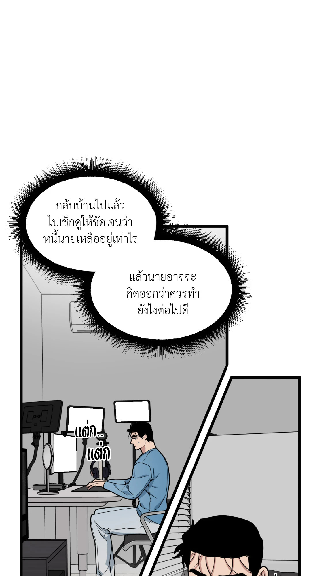 หน้า 32