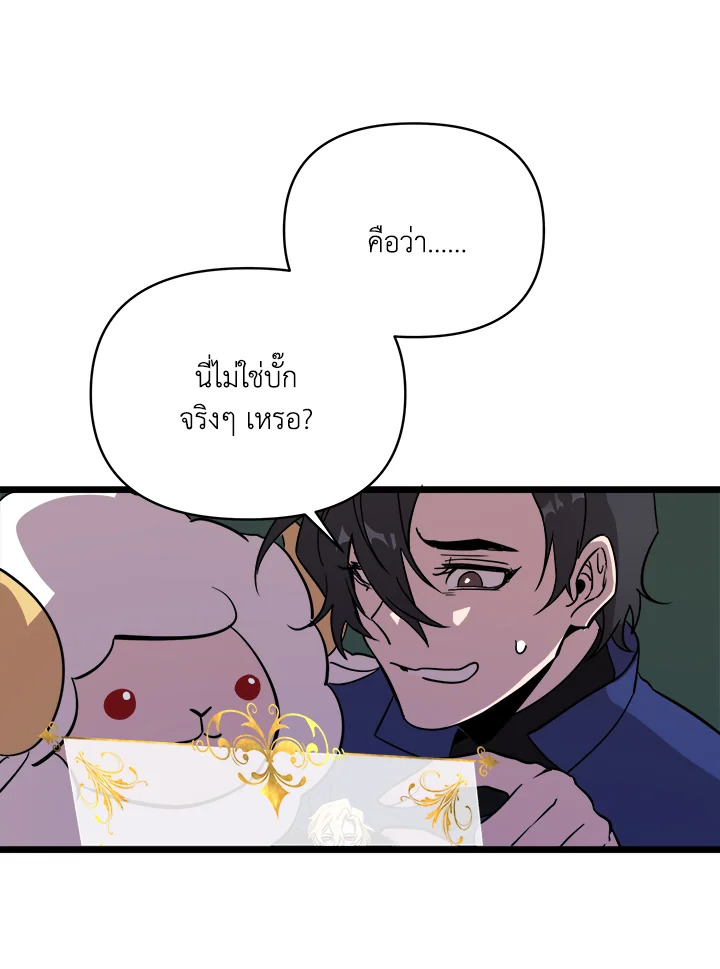 หน้า 107