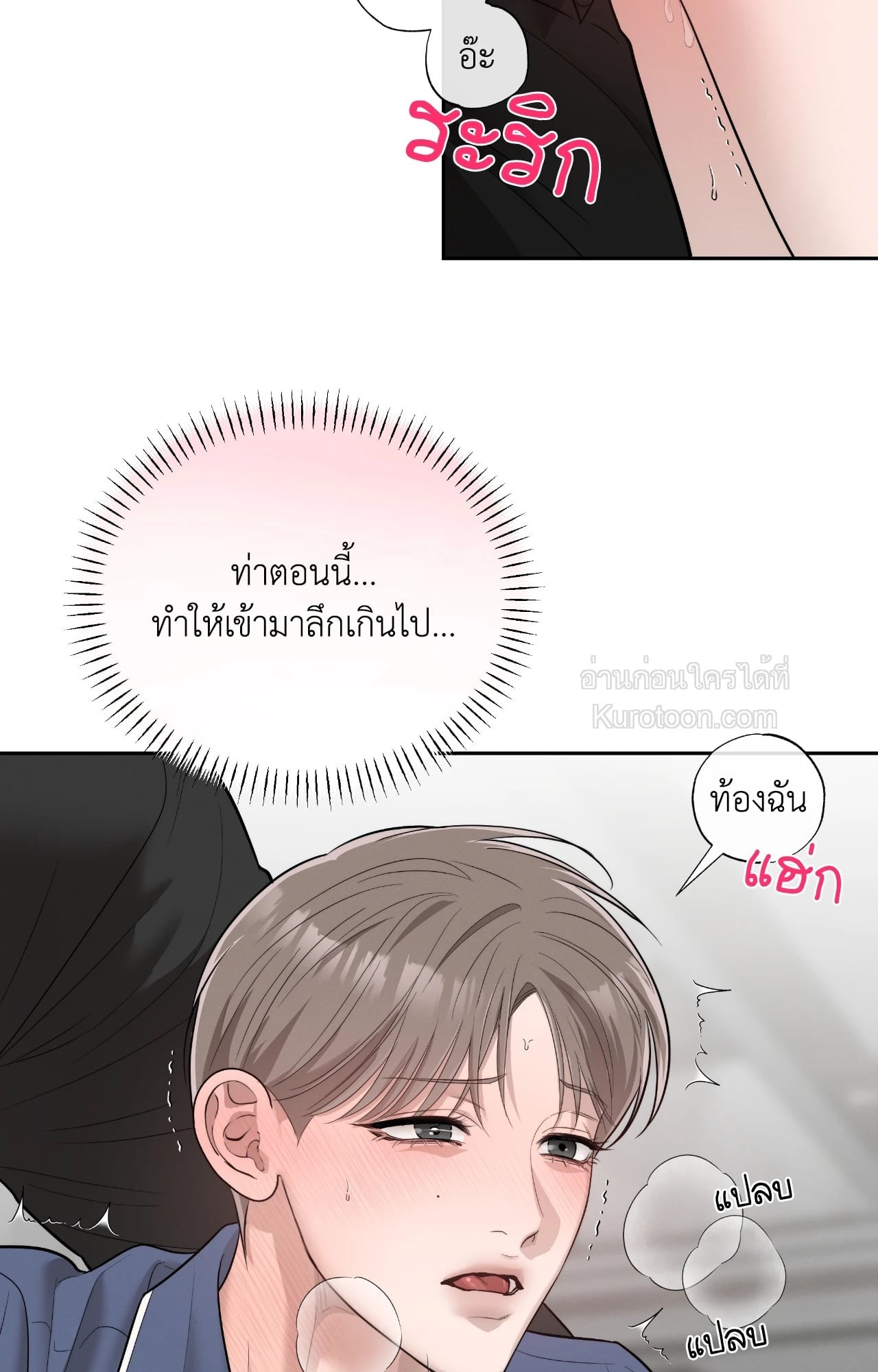 หน้า 81