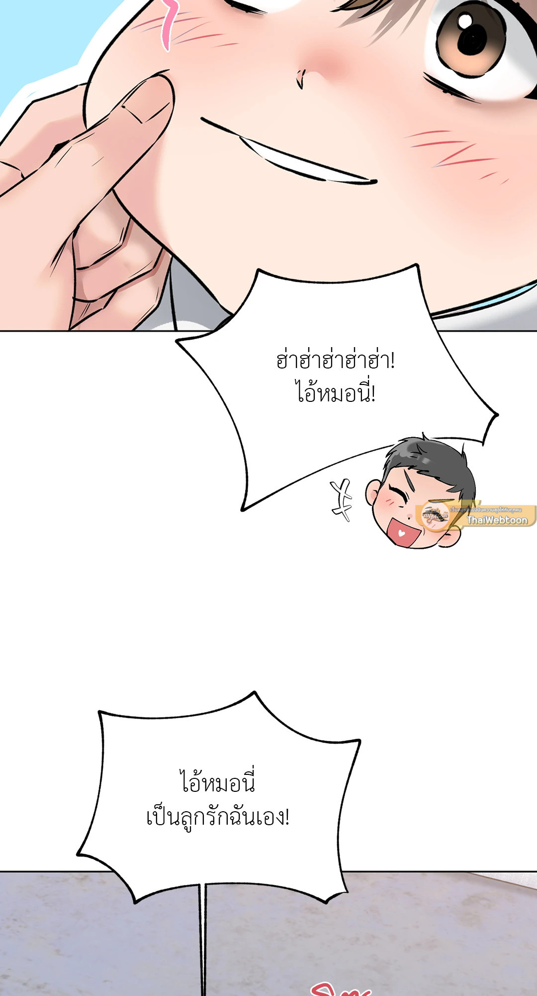 หน้า 65