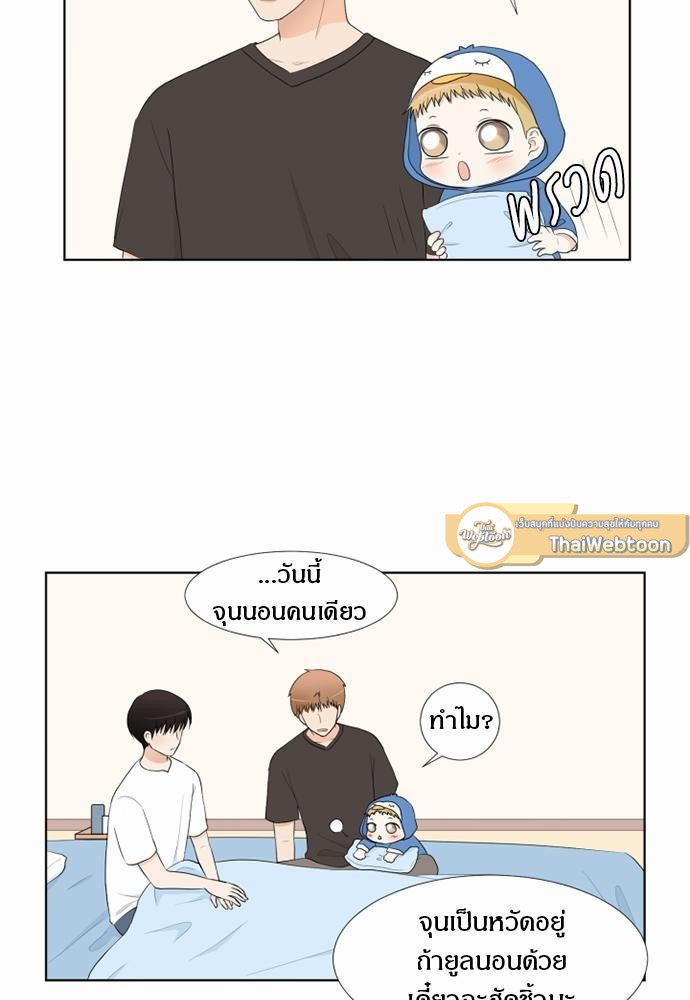 หน้า 51