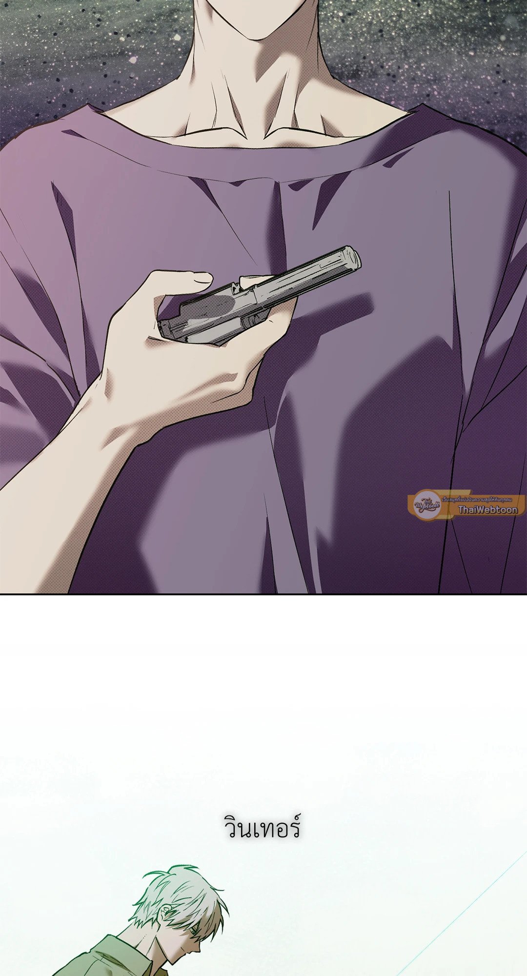 Control Time ตอนที่ 29 - รูปที่ 2