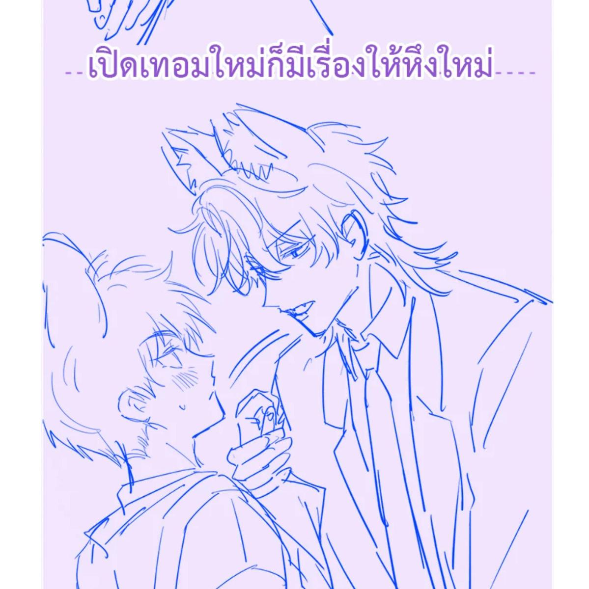 หน้า 88