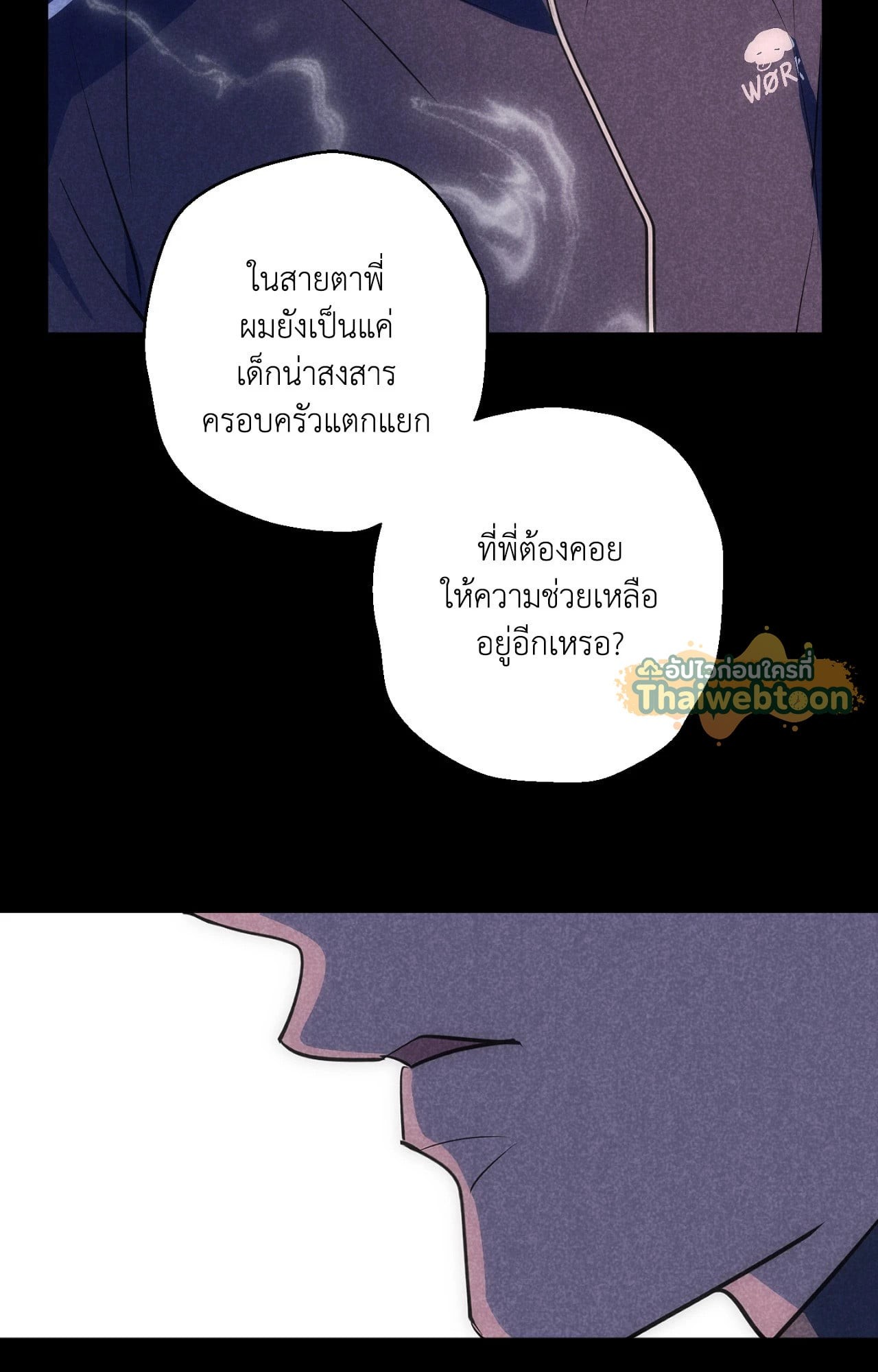 หน้า 56