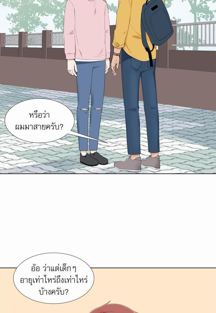 หน้า 26