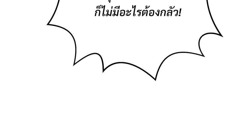 หน้า 190