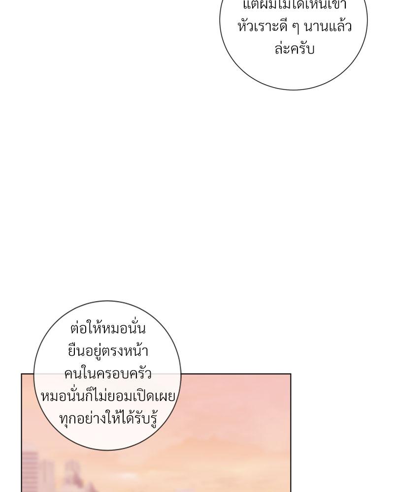 หน้า 82