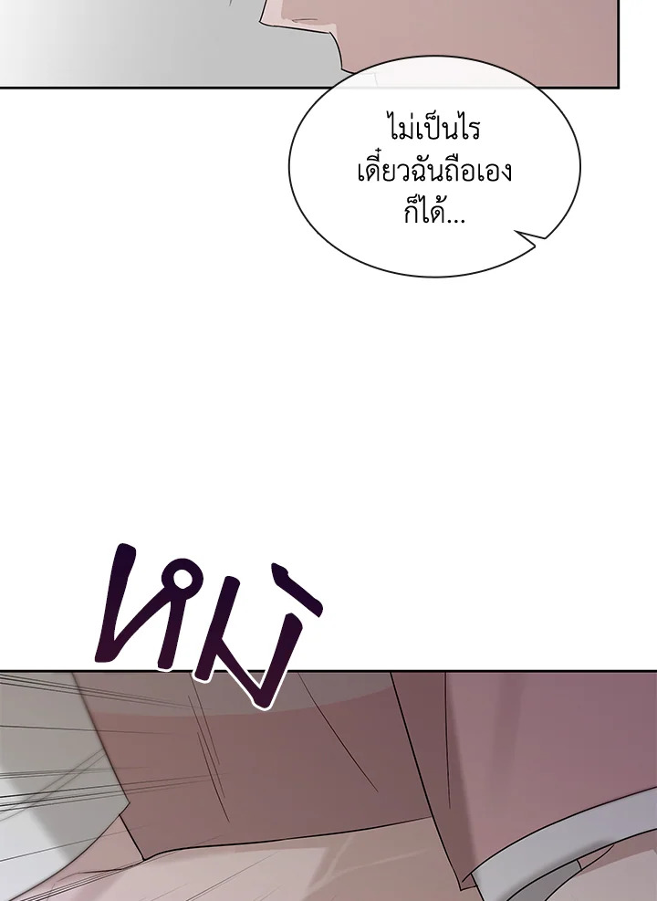 หน้า 93