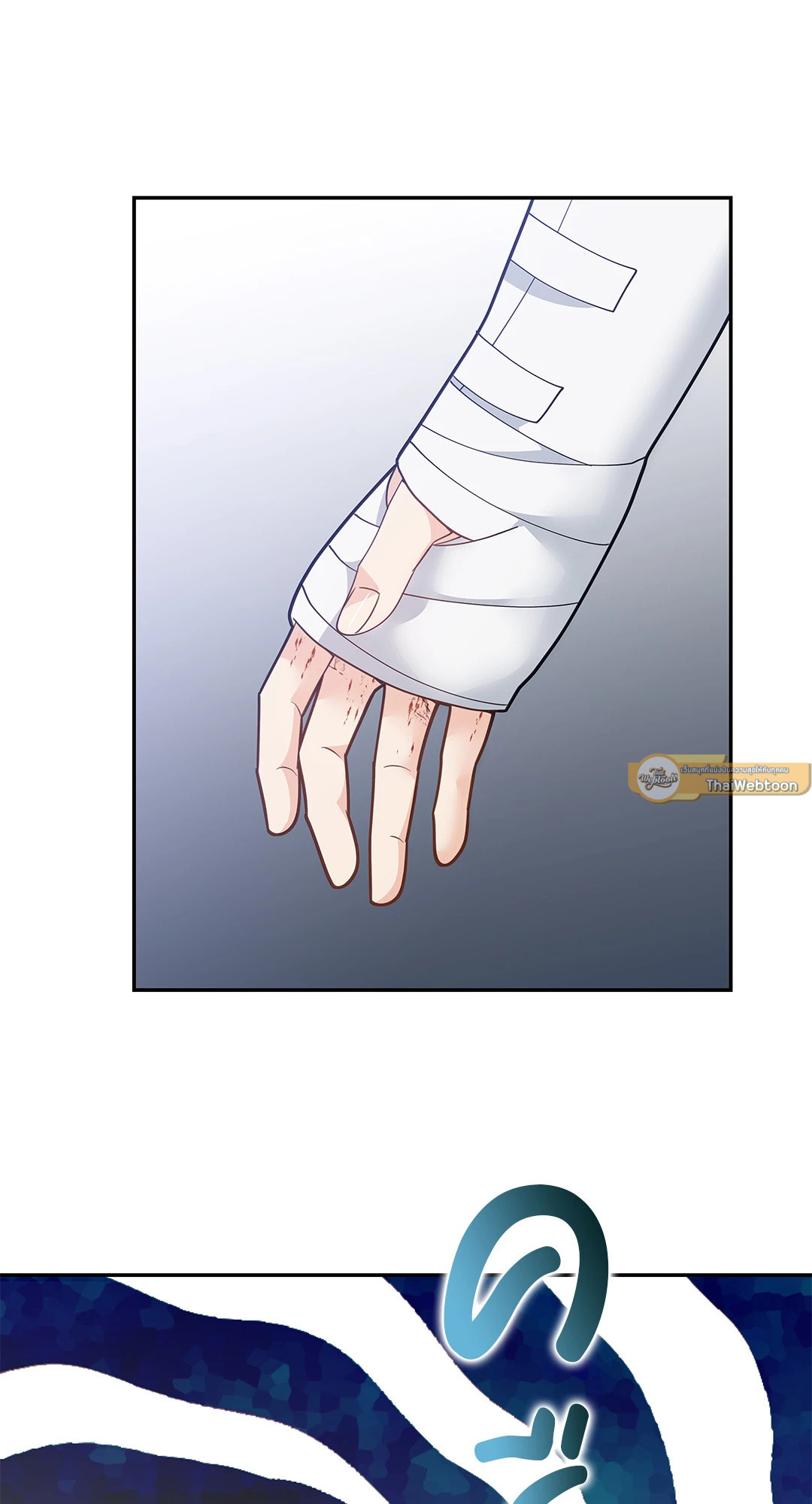 วิวาห์ลับของท่านจิ้งจอก | The Clandestine Marriage of a Fox ตอนที่ 40 - รูปที่ 2