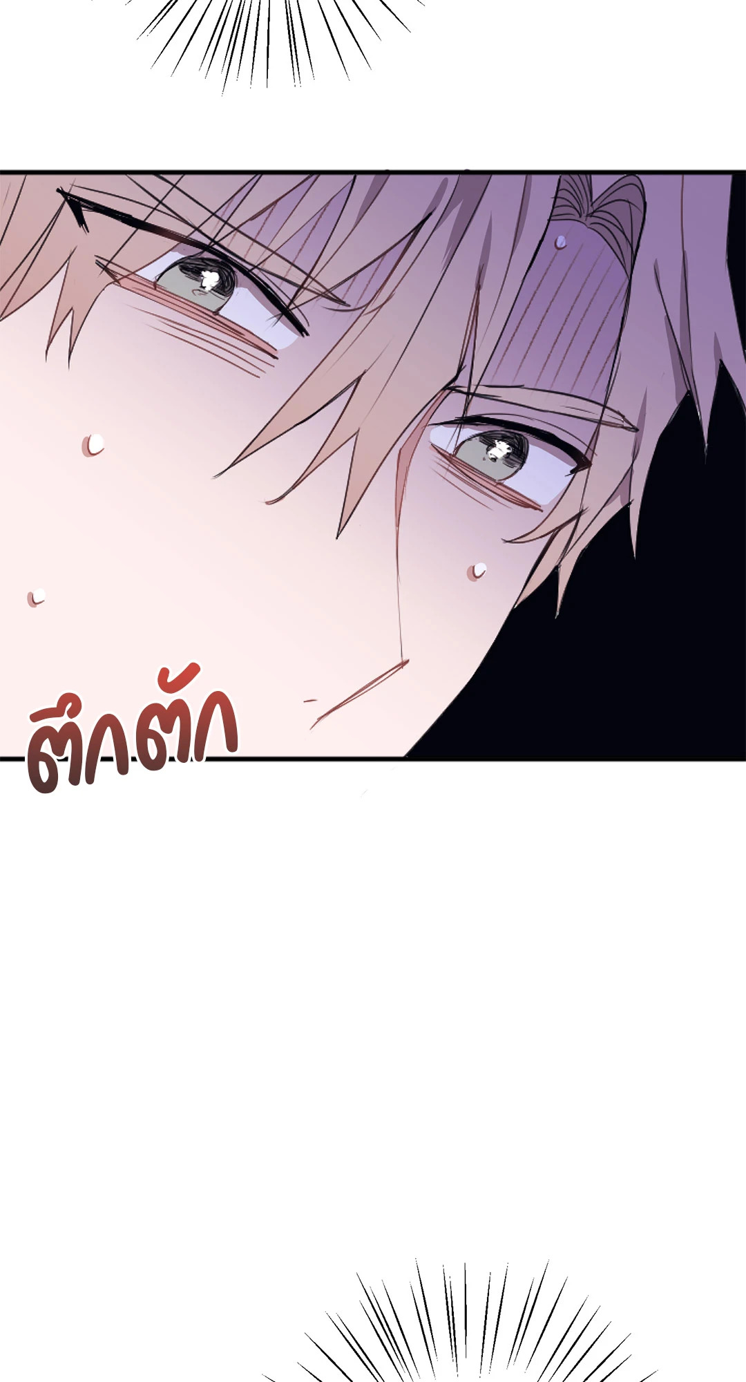 หน้า 70