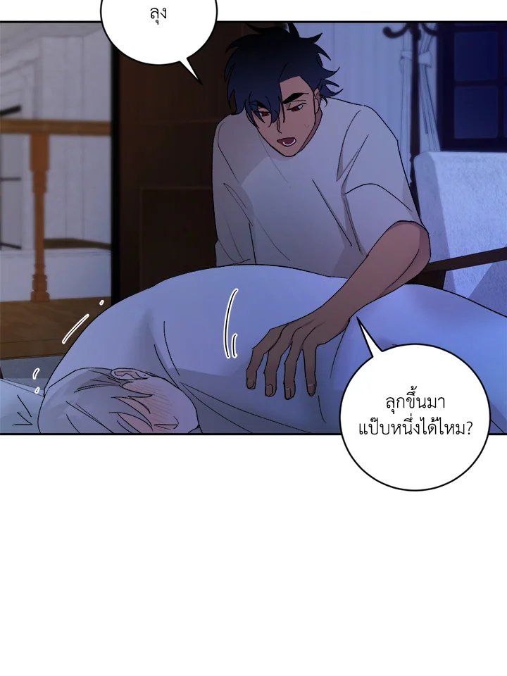 หน้า 29