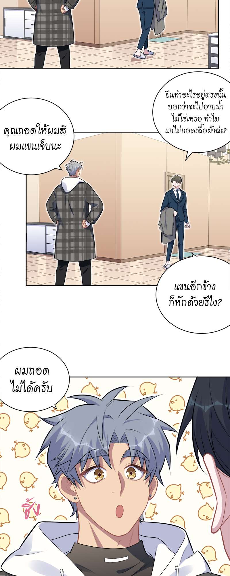 หน้า 5