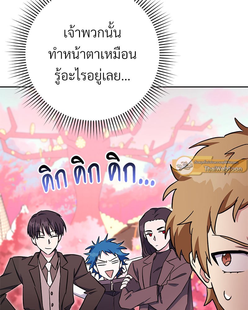 หน้า 110