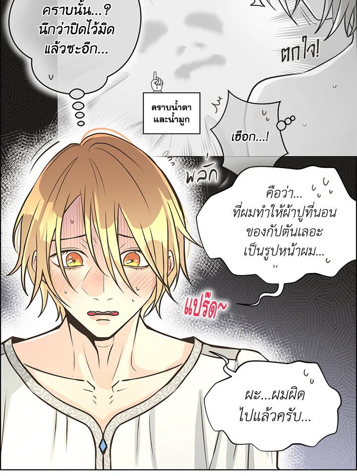 หน้า 66