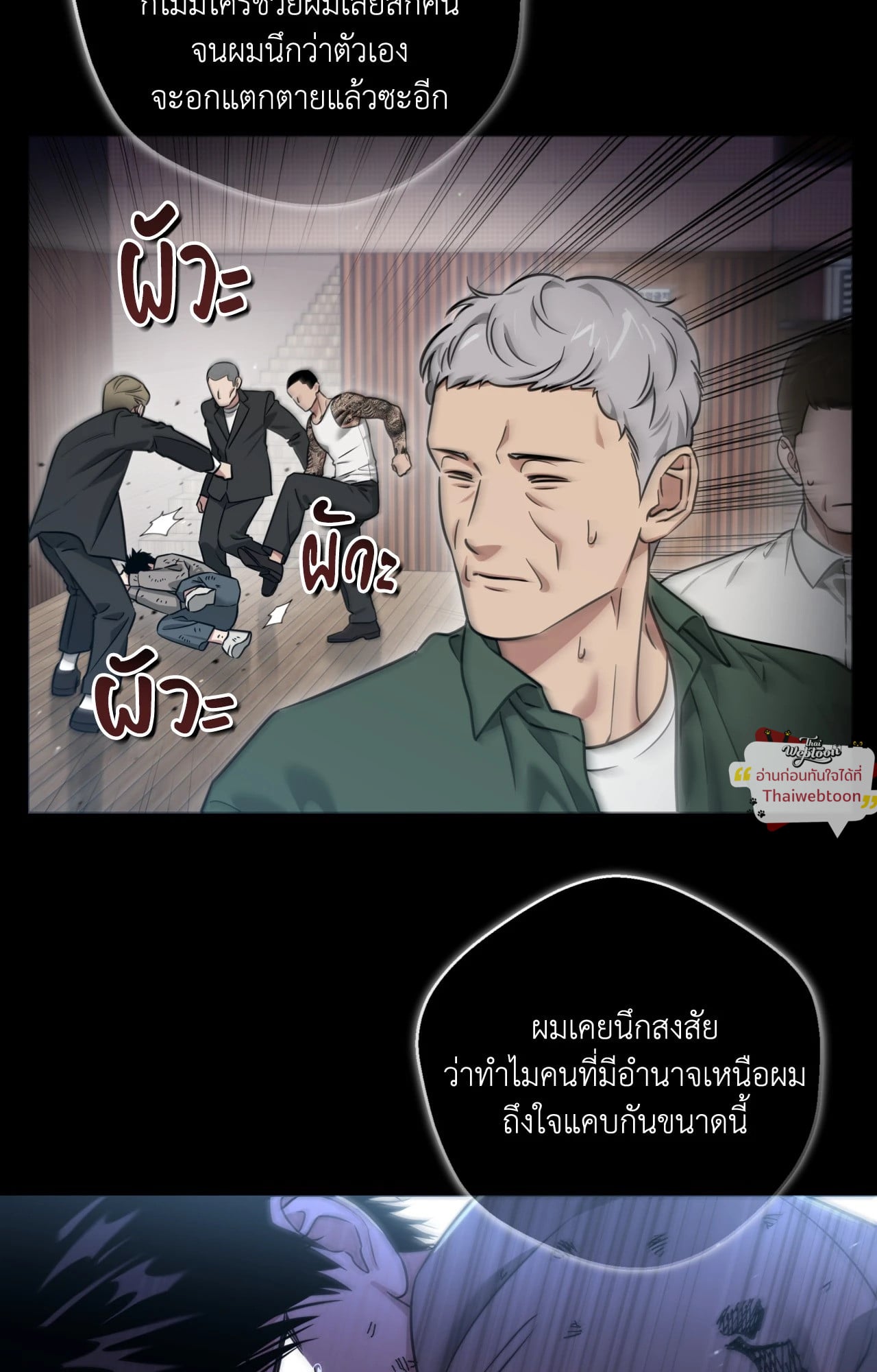 หน้า 62