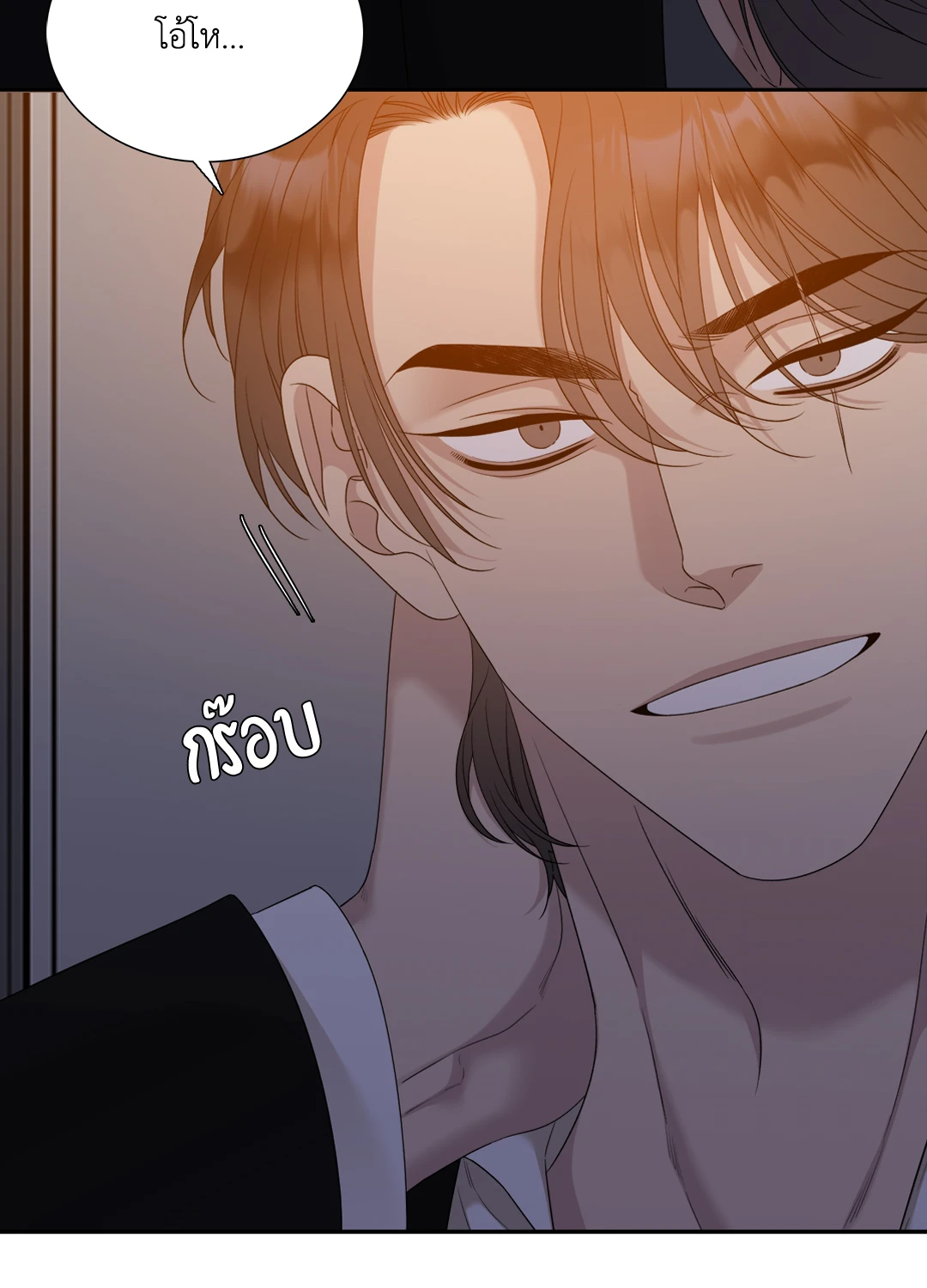 หน้า 52