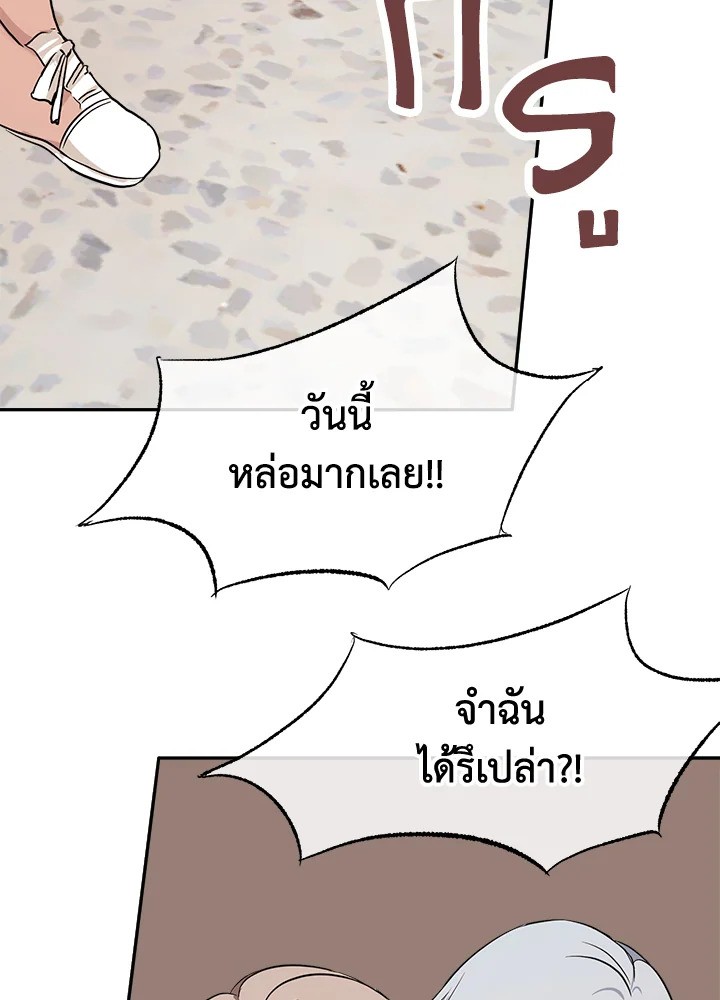 หน้า 93