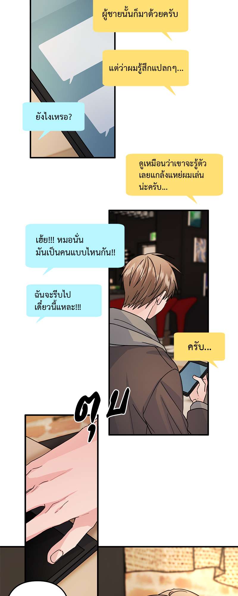 หน้า 19
