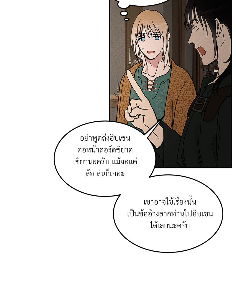 หน้า 94
