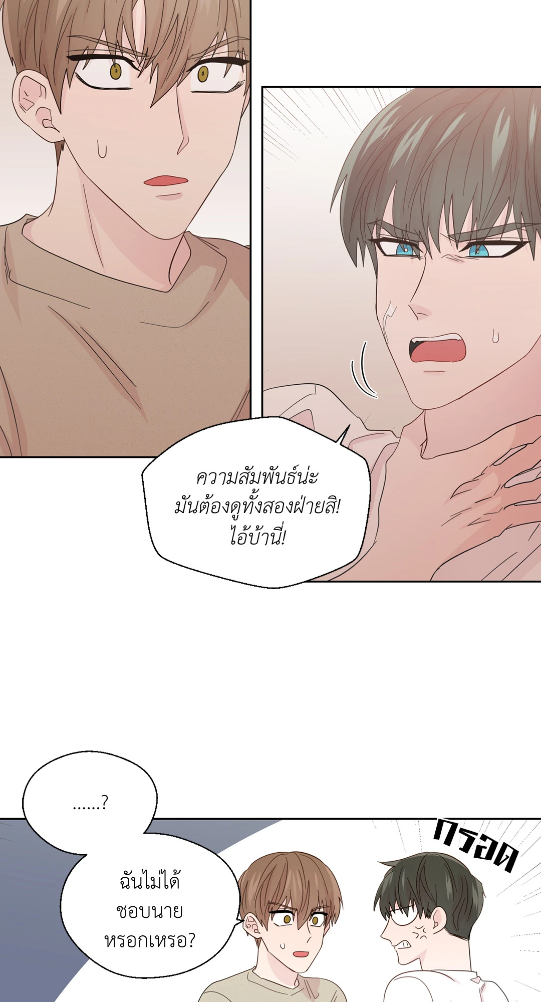หน้า 47