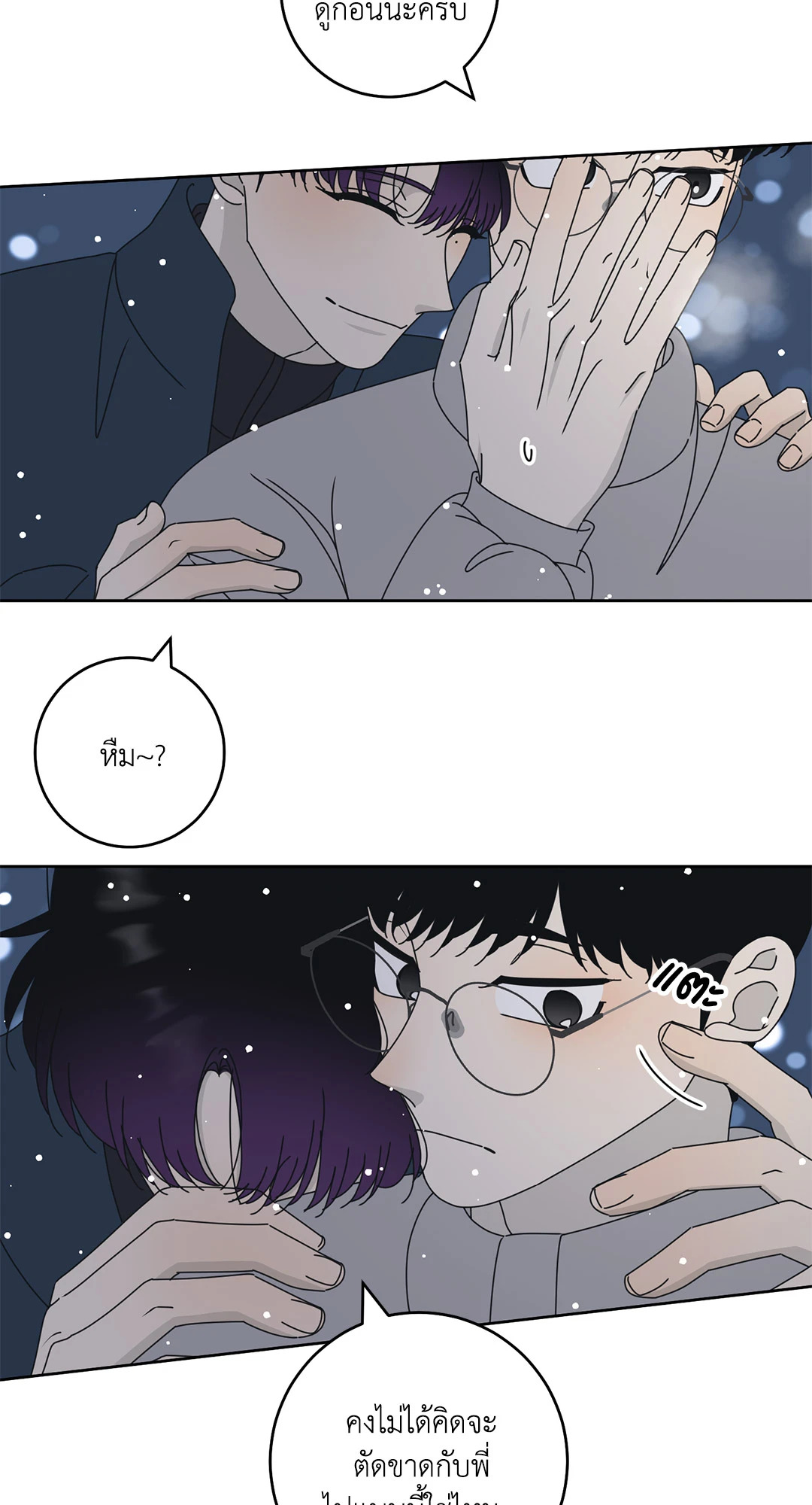 หน้า 52