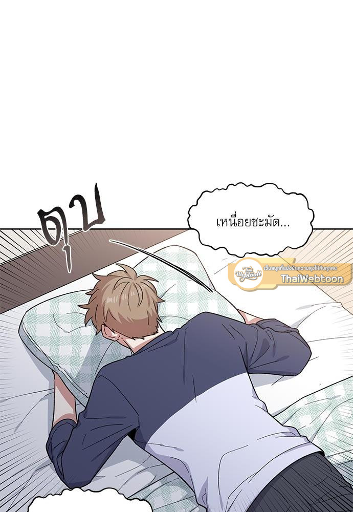 Candy man (R+) ตอนที่ 44 - รูปที่ 2