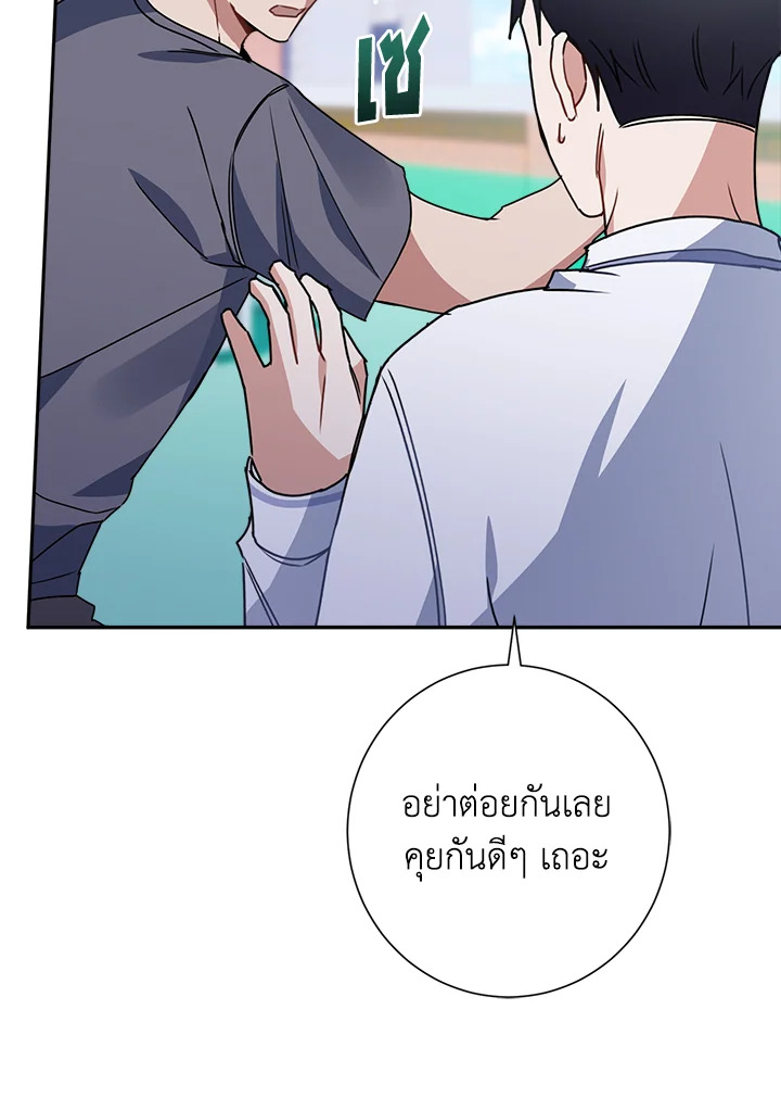 หน้า 87