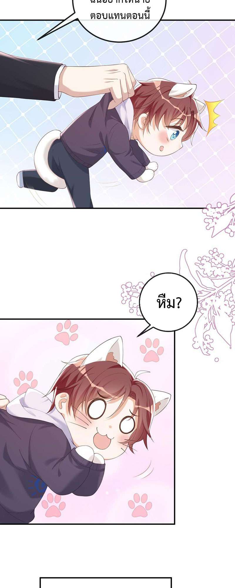 หน้า 23