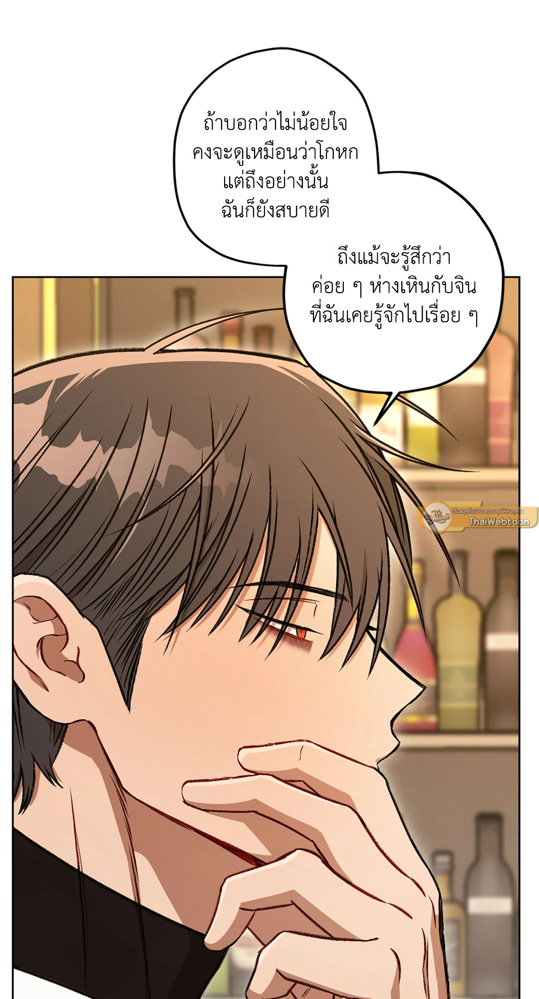 หน้า 71