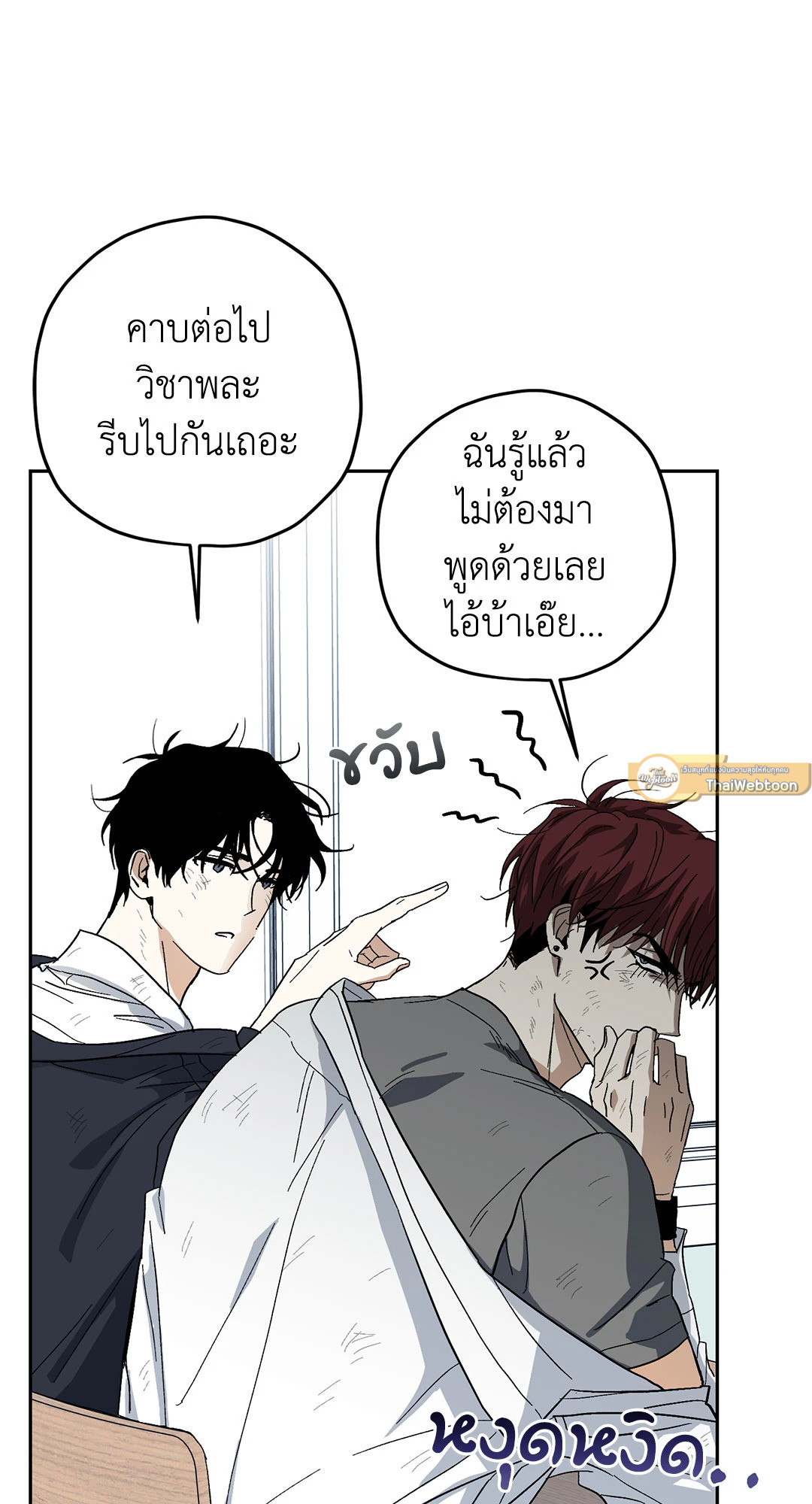 หน้า 54