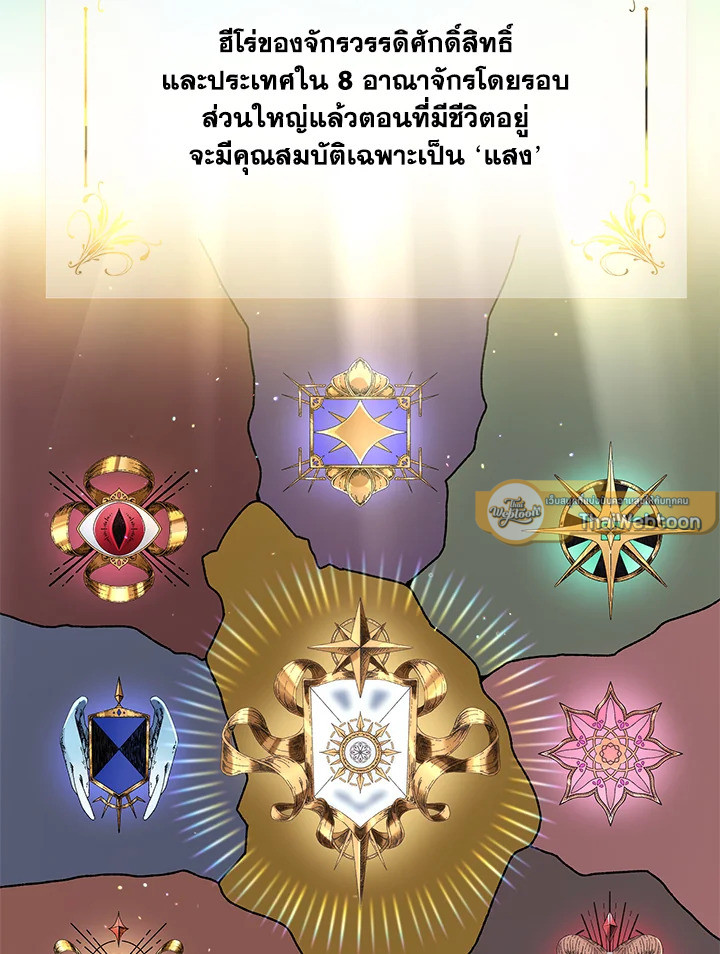 หน้า 92
