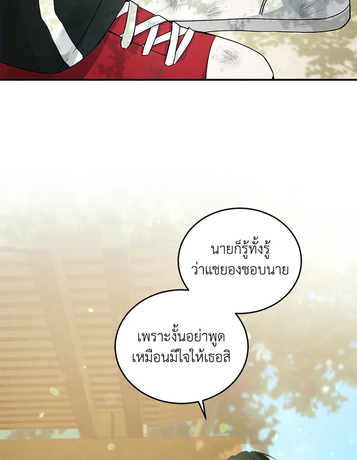 หน้า 83