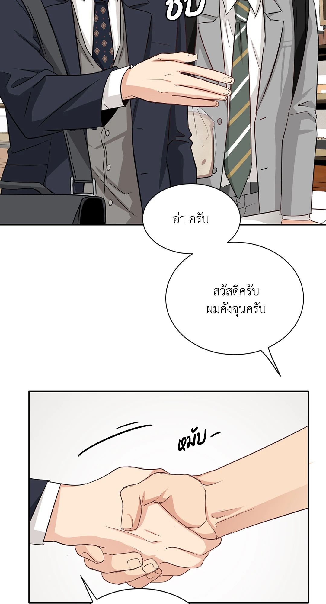 หน้า 43