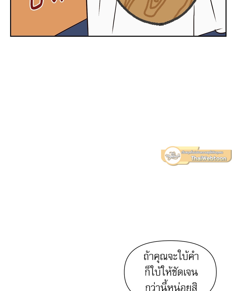 หน้า 79
