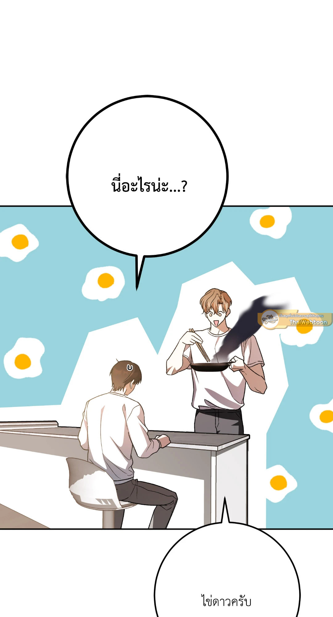 หน้า 75