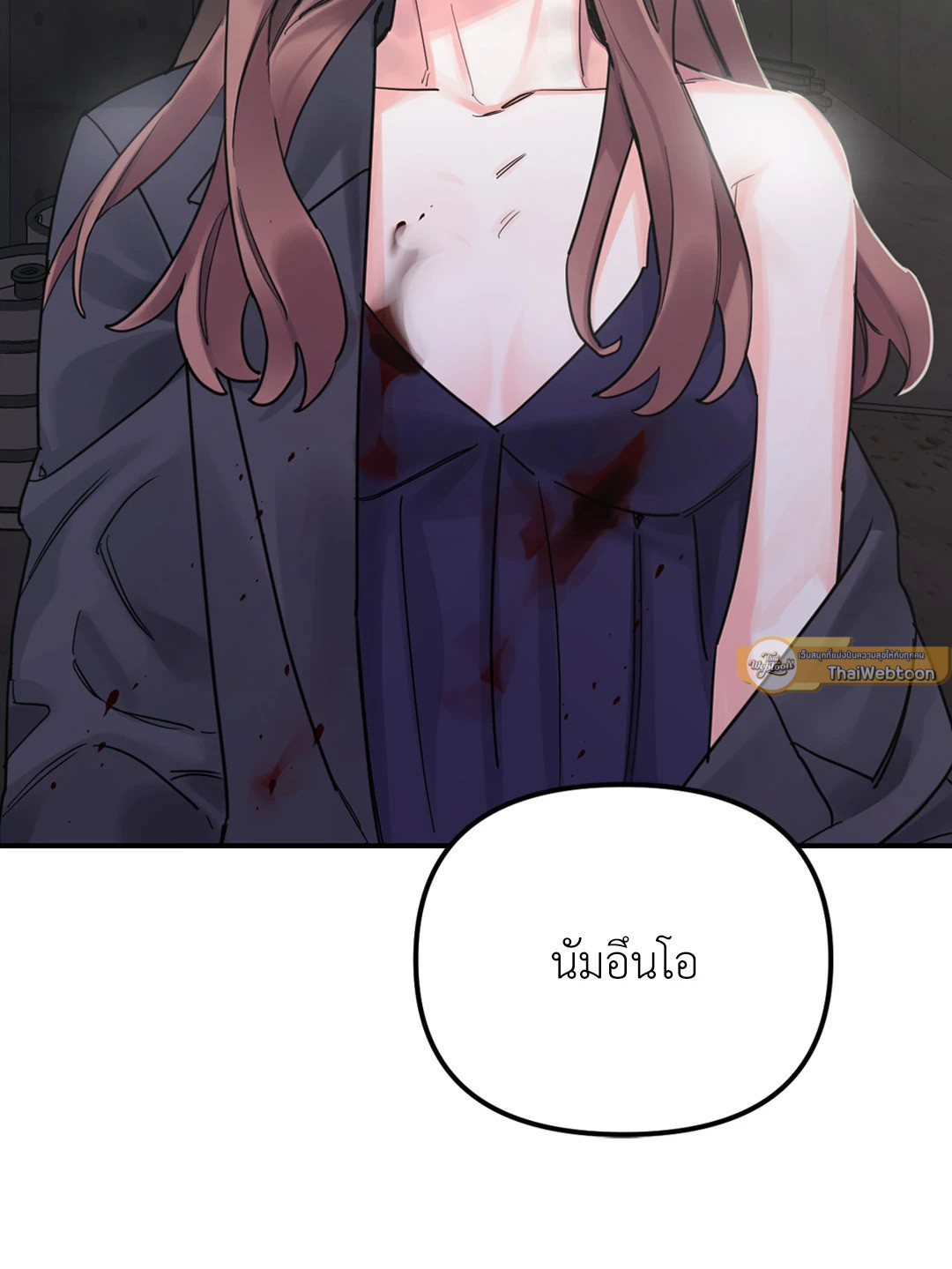 หน้า 86