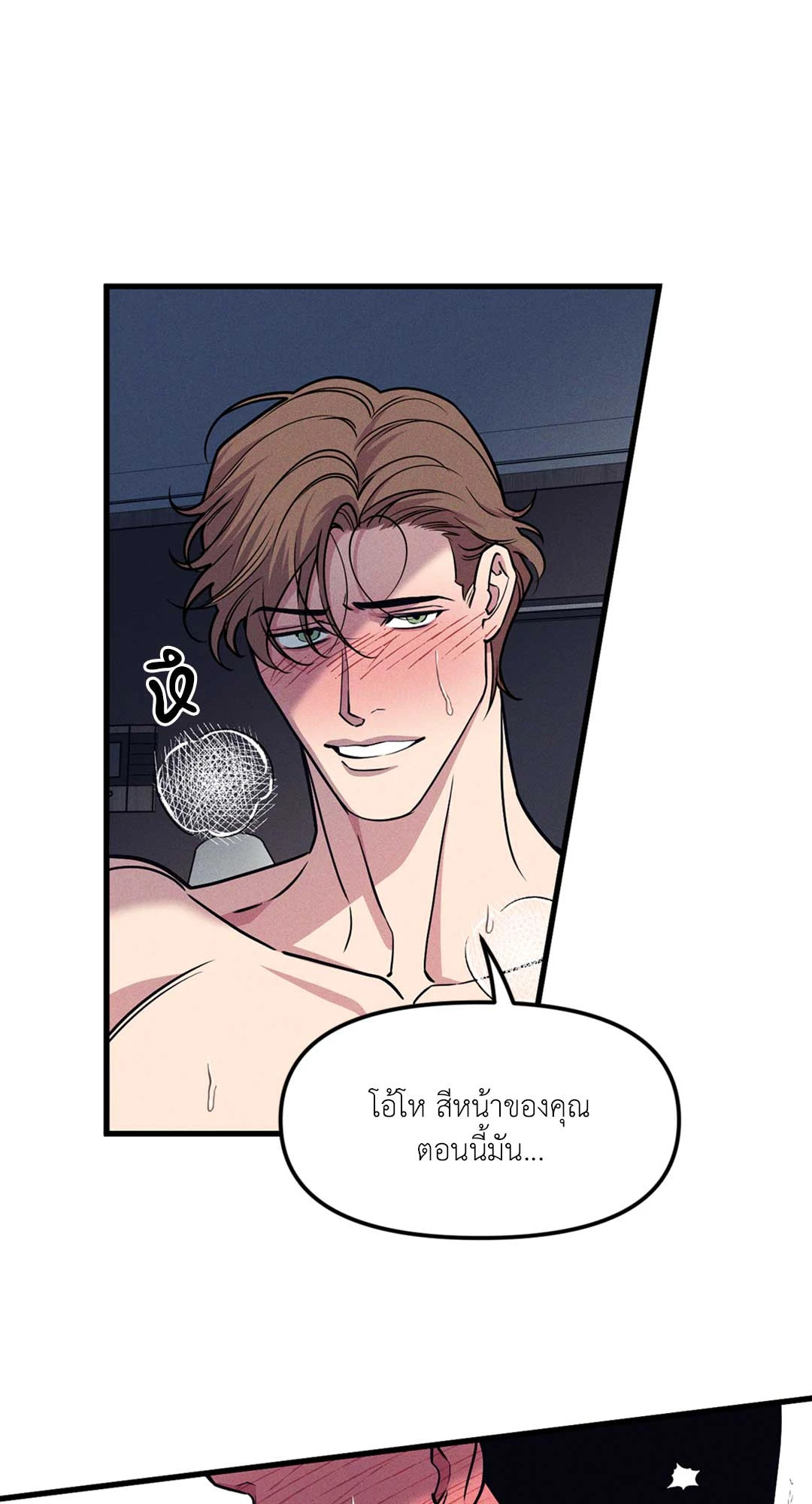 หน้า 49