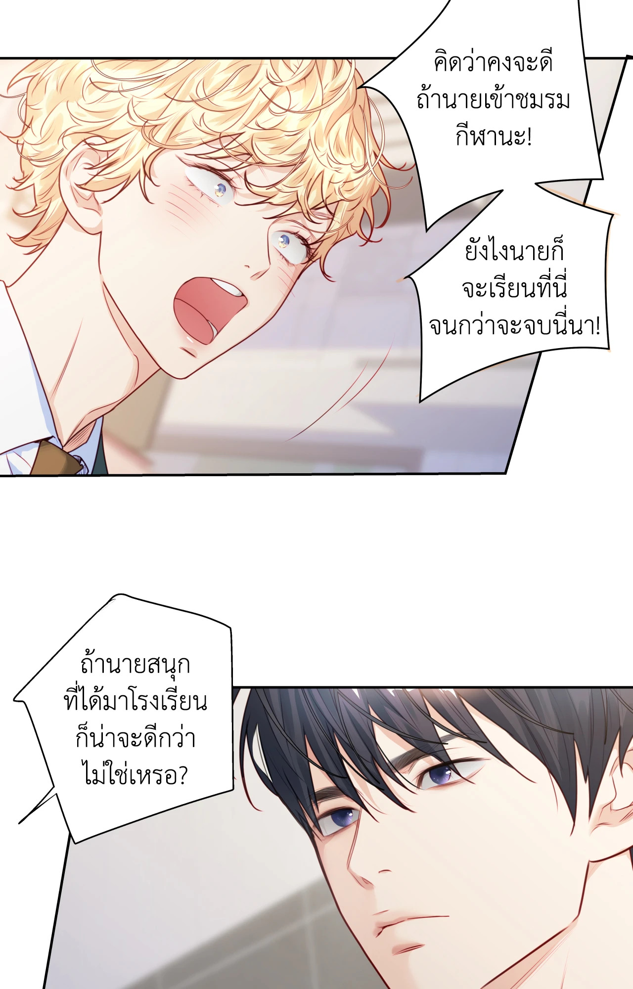 หน้า 40