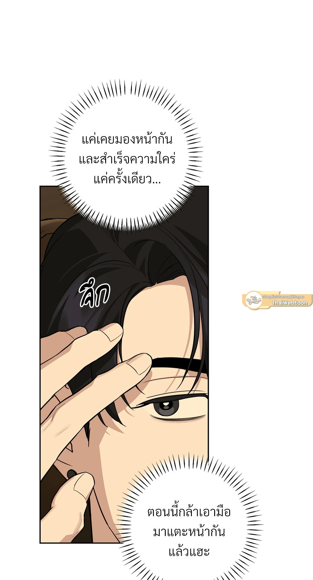 หน้า 76