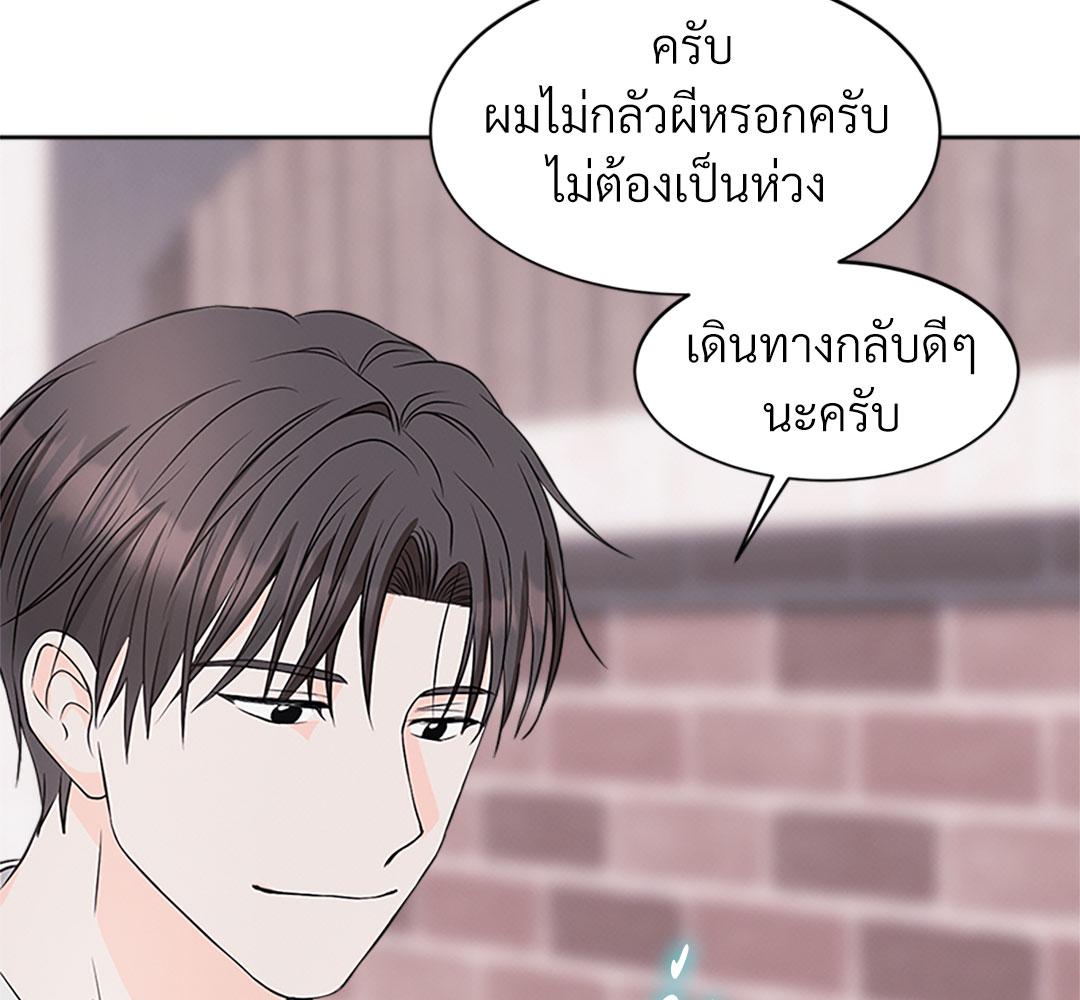 หน้า 129