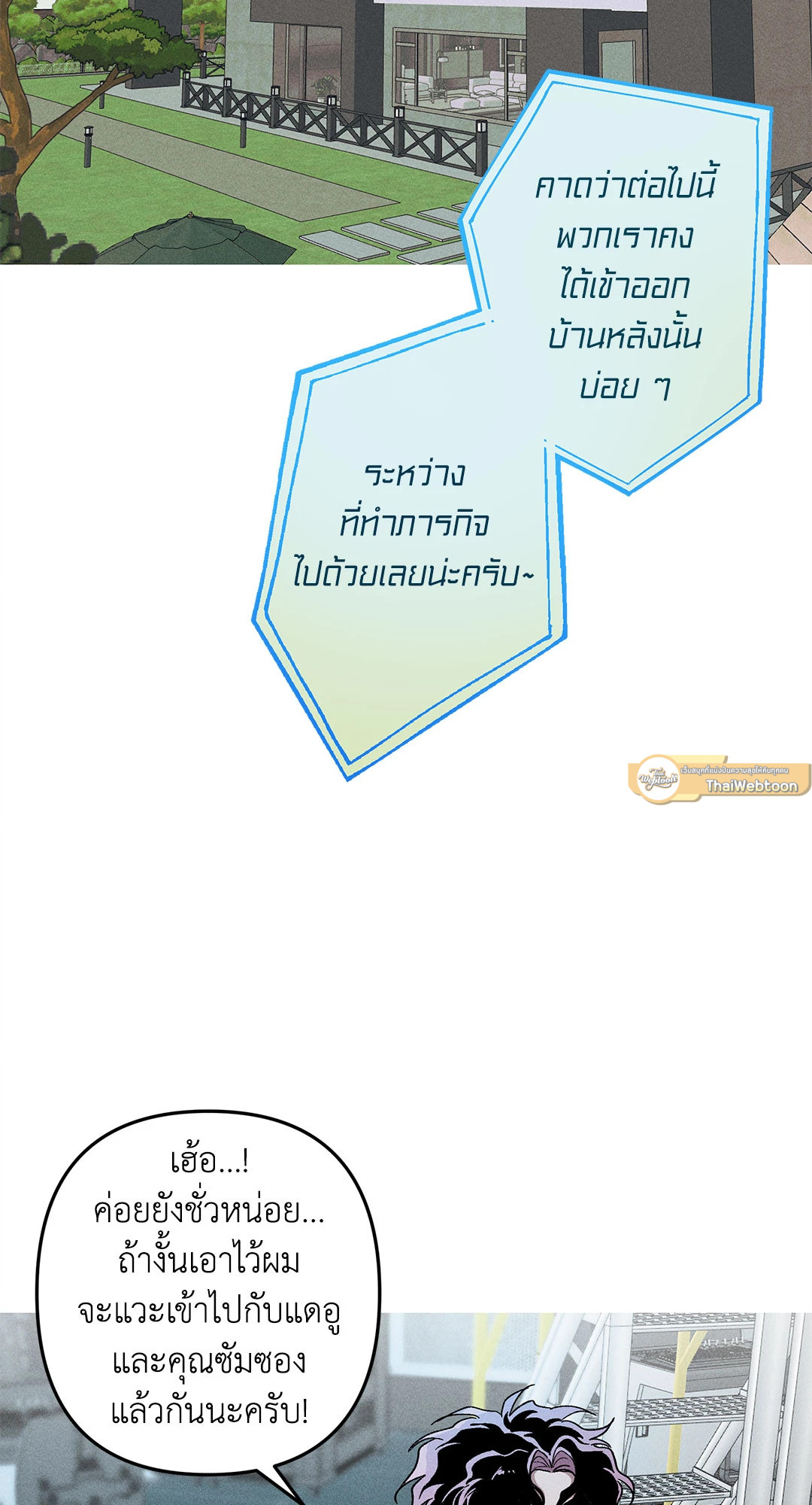 หน้า 58